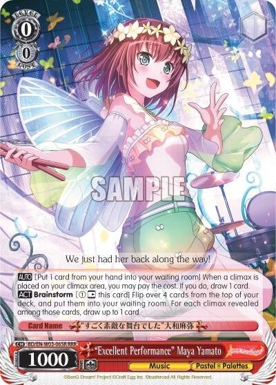 Image for "Excellent Performance" Maya Yamato (RRR) (BanG Dream! Girls Band Party! MULTI LIVE) (BD/EN-W03-065R RRR) - Weiss Schwarz