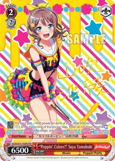 Image for "Poppin'Colors!" Saya Yamabuki (SPM) (BanG Dream! Girls Band Party! MULTI LIVE) (BD/EN-W03-074SPM SPM) - Weiss Schwarz