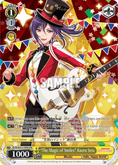 Image for "The Magic of Smiles" Kaoru Seta (SPM) (BanG Dream! Girls Band Party! MULTI LIVE) (BD/EN-W03-019SPM SPM) - Weiss Schwarz