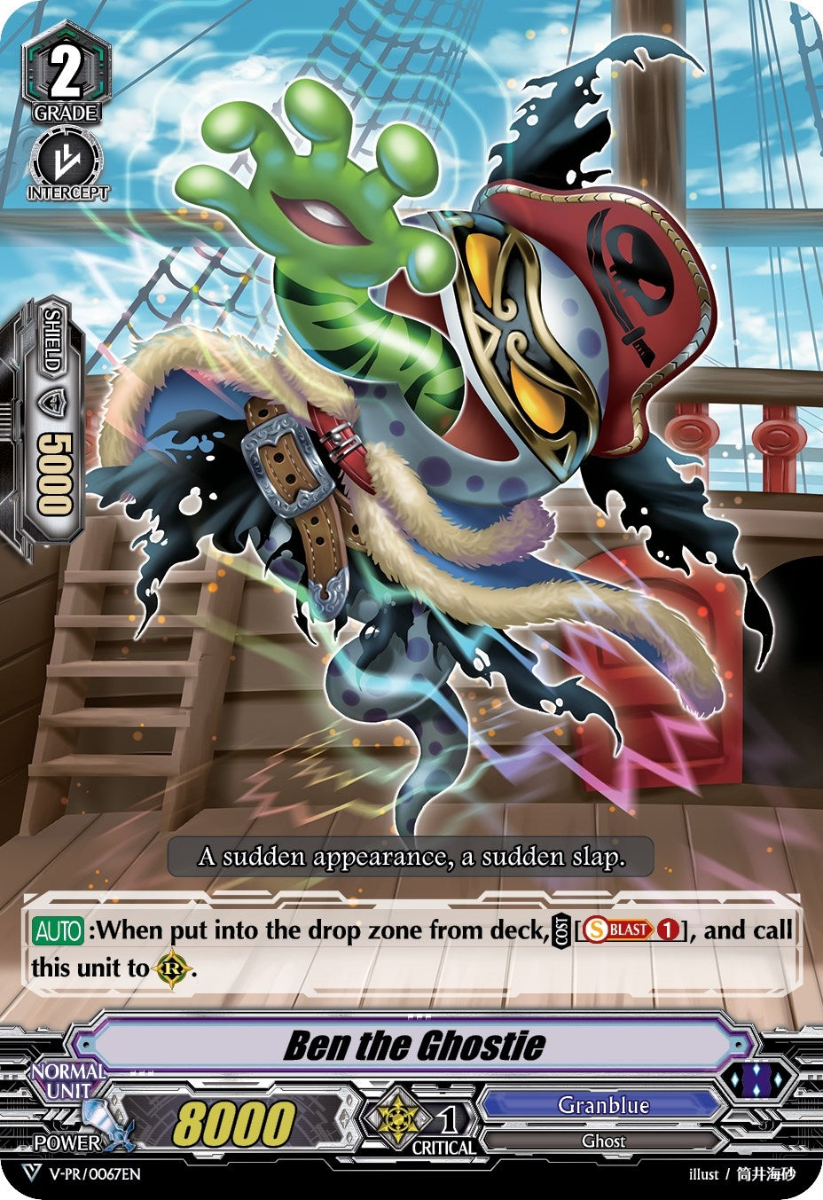 Image for Ben the Ghostie (V Promo Cards) (V-PR/0067EN) - Cardfight Vanguard