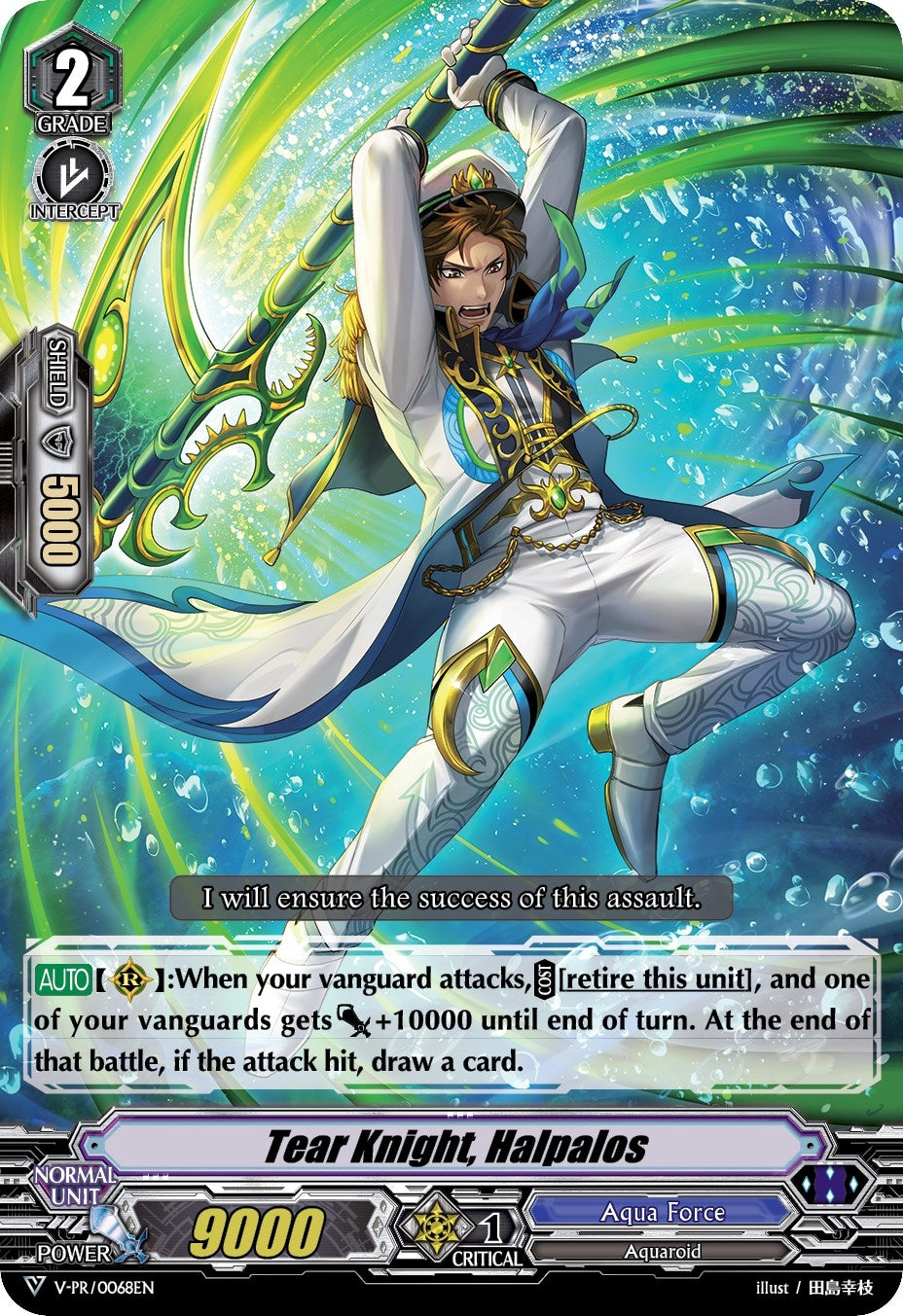 Image for Tear Knight, Halpalos (V Promo Cards) (V-PR/0068EN) - Cardfight Vanguard