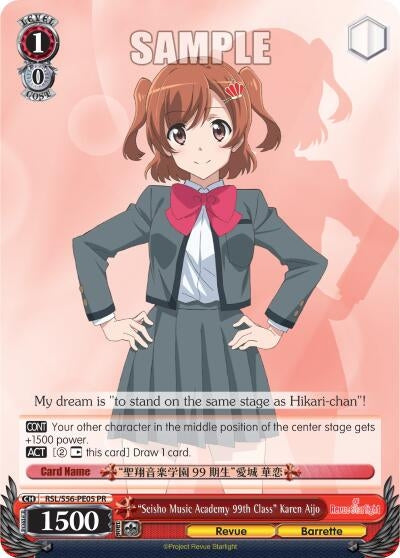 Image for "Seisho Music Academy 99th Class" Karen Aijo (Revue Starlight) (RSL/S56-PE05 PR) - Weiss Schwarz