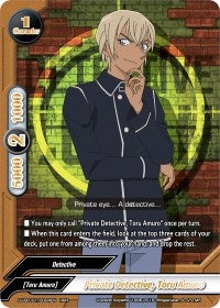 Image for Private Detective, Toru Amuro (S-UB-C01: Case Closed) (S-UB-C01/0004EN) - Future Card BuddyFight