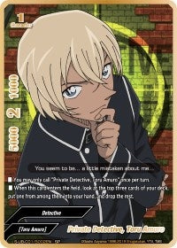 Image for Private Detective, Toru Amuro (SP) (S-UB-C01: Case Closed) (S-UB-C01/S002EN) - Future Card BuddyFight