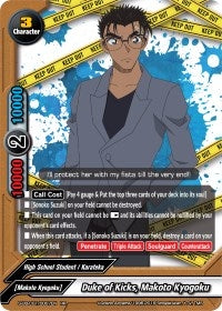 Image for Duke of Kicks, Makoto Kyogoku (S-UB-C01: Case Closed) (S-UB-C01/0007EN) - Future Card BuddyFight