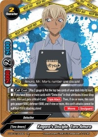 Image for Kogoro's Apprentice, Toru Amuro (S-UB-C01: Case Closed) (S-UB-C01/0009EN) - Future Card BuddyFight