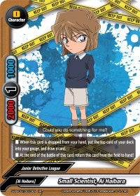 Image for Small Scientist, Ai Haibara (S-UB-C01: Case Closed) (S-UB-C01/0015EN) - Future Card BuddyFight
