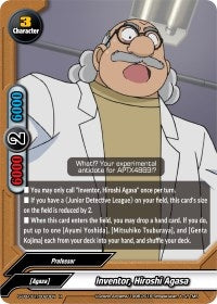Image for Inventor, Hiroshi Agasa (S-UB-C01: Case Closed) (S-UB-C01/0020EN) - Future Card BuddyFight
