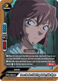 Image for Former Member of Black Organization, Shiho Miyano (S-UB-C01: Case Closed) (S-UB-C01/0023EN) - Future Card BuddyFight