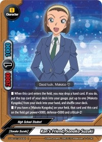 Image for Ran's Friend, Sonoko Suzuki (S-UB-C01: Case Closed) (S-UB-C01/0030EN) - Future Card BuddyFight