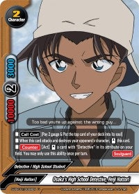 Image for Osaka's High School Detective, Heiji Hattori (S-UB-C01: Case Closed) (S-UB-C01/0038EN) - Future Card BuddyFight