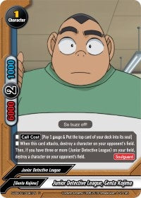 Image for Junior Detective League, Genta Kojima (S-UB-C01: Case Closed) (S-UB-C01/0041EN) - Future Card BuddyFight