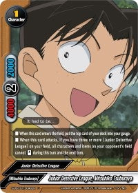 Image for Junior Detective League, Mitsuhiko Tsuburaya (S-UB-C01: Case Closed) (S-UB-C01/0046EN) - Future Card BuddyFight