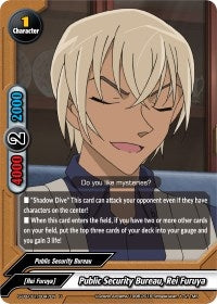Image for Public Security Bureau, Rei Furuya (S-UB-C01: Case Closed) (S-UB-C01/0047EN) - Future Card BuddyFight