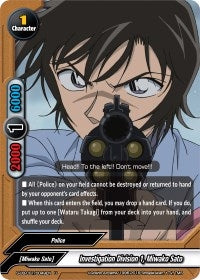 Image for Investigation Division 1, Miwako Sato (S-UB-C01: Case Closed) (S-UB-C01/0049EN) - Future Card BuddyFight