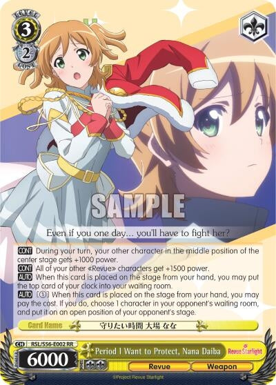 Image for Period I Want to Protect, Nana Daiba (Revue Starlight) (RSL/S56-E002 RR) - Weiss Schwarz