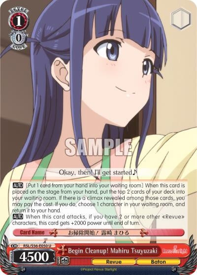 Image for Begin Cleanup! Mahiru Tsuyuzaki (Revue Starlight) (RSL/S56-E050 U) - Weiss Schwarz