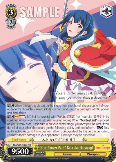 Image for "Our Flower Path" Kaoruko Hanayagi (Revue Starlight) (RSL/S56-E003 RR) - Weiss Schwarz