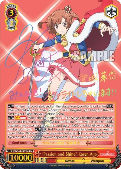 Image for "Passion and Shine" Karen Aijo (SSP) (Revue Starlight) (RSL/S56-E036SSP SSP) - Weiss Schwarz