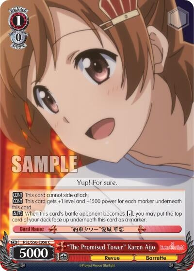 Image for "The Promised Tower" Karen Aijo (Revue Starlight) (RSL/S56-E058 C) - Weiss Schwarz