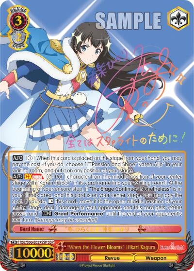 Image for "When the Flower Blooms" Hikari Kagura (SSP) (Revue Starlight) (RSL/S56-E037SSP SSP) - Weiss Schwarz