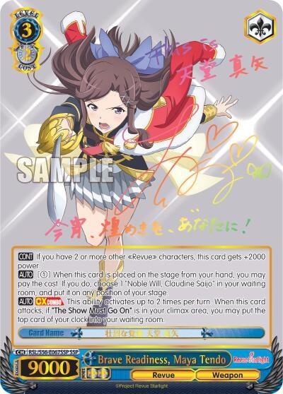 Image for Brave Readiness, Maya Tendo (SSP) (Revue Starlight) (RSL/S56-E067SSP SSP) - Weiss Schwarz