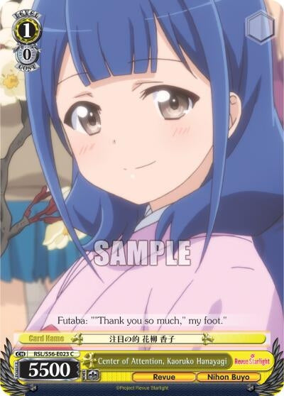 Image for Center of Attention, Kaoruko Hanayagi (Revue Starlight) (RSL/S56-E023 C) - Weiss Schwarz
