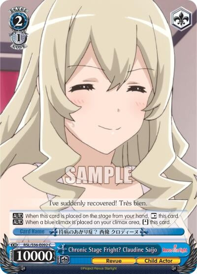 Image for Chronic Stage Fright? Claudine Saijo (Revue Starlight) (RSL/S56-E092 C) - Weiss Schwarz