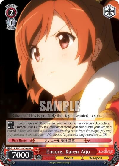Image for Encore, Karen Aijo (Revue Starlight) (RSL/S56-E045 R) - Weiss Schwarz