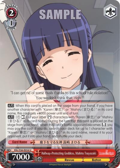 Image for Hallway-Protecting Goddess, Mahiru Tsuyuzaki (Revue Starlight) (RSL/S56-E054 U) - Weiss Schwarz