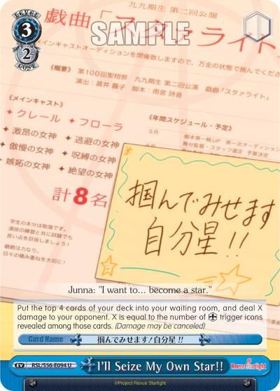 Image for I'll Seize My Own Star!! (Revue Starlight) (RSL/S56-E094 U) - Weiss Schwarz