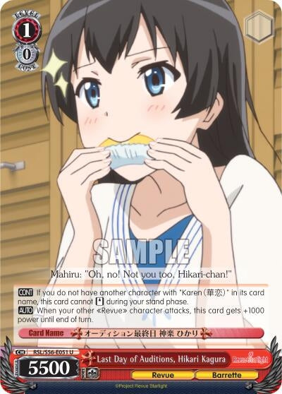 Image for Last Day of Auditions, Hikari Kagura (Revue Starlight) (RSL/S56-E051 U) - Weiss Schwarz