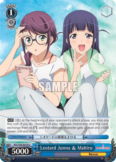Image for Leotard Junna & Mahiru (Revue Starlight) (RSL/S56-E078 U) - Weiss Schwarz