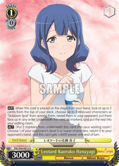 Image for Leotard Kaoruko Hanayagi (Revue Starlight) (RSL/S56-E015 U) - Weiss Schwarz