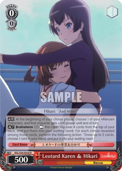 Image for Leotard Karen & Hikari (Revue Starlight) (RSL/S56-E038 R) - Weiss Schwarz