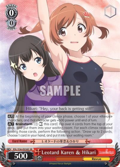 Image for Leotard Karen & Hikari (SR) (Revue Starlight) (RSL/S56-E038S SR) - Weiss Schwarz