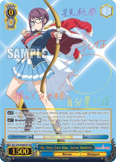 Image for My Very Own Star, Junna Hoshimi (SSP) (Revue Starlight) (RSL/S56-E066SSP SSP) - Weiss Schwarz