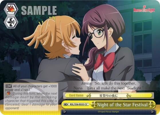 Image for Night of the Star Festival (Revue Starlight) (RSL/S56-E033 CC) - Weiss Schwarz
