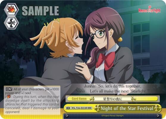 Image for Night of the Star Festival (RRR) (Revue Starlight) (RSL/S56-E033R RRR) - Weiss Schwarz