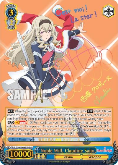 Image for Noble Will, Claudine Saijo (SSP) (Revue Starlight) (RSL/S56-E068SSP SSP) - Weiss Schwarz
