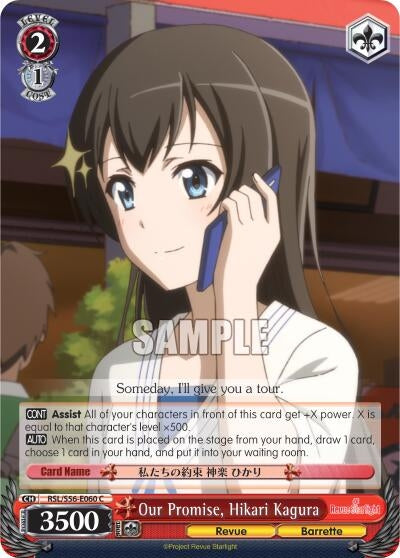 Image for Our Promise, Hikari Kagura (Revue Starlight) (RSL/S56-E060 C) - Weiss Schwarz