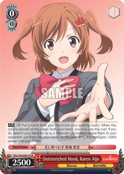 Image for Outstretched Hand, Karen Aijo (SR) (Revue Starlight) (RSL/S56-E041S SR) - Weiss Schwarz