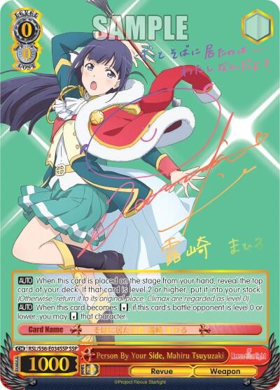 Image for Person By Your Side, Mahiru Tsuyuzaki (SSP) (Revue Starlight) (RSL/S56-E034SSP SSP) - Weiss Schwarz