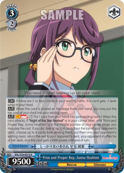 Image for Prim and Proper Rep, Junna Hoshimi (Revue Starlight) (RSL/S56-E074 R) - Weiss Schwarz