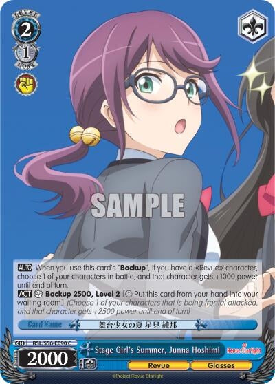 Image for Stage Girl's Summer, Junna Hoshimi (Revue Starlight) (RSL/S56-E090 C) - Weiss Schwarz
