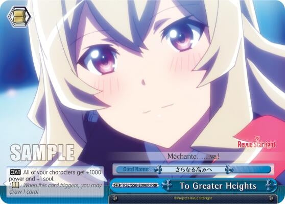 Image for To Greater Heights (RRR) (Revue Starlight) (RSL/S56-E096R RRR) - Weiss Schwarz
