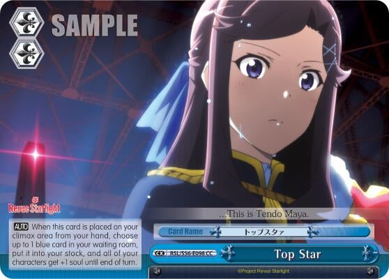 Image for Top Star (Revue Starlight) (RSL/S56-E098 CC) - Weiss Schwarz