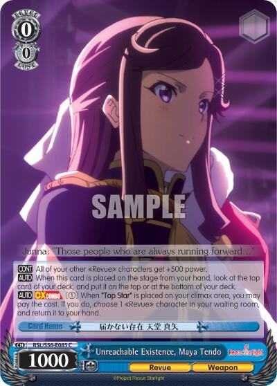 Image for Unreachable Existence, Maya Tendo (Revue Starlight) (RSL/S56-E085 C) - Weiss Schwarz
