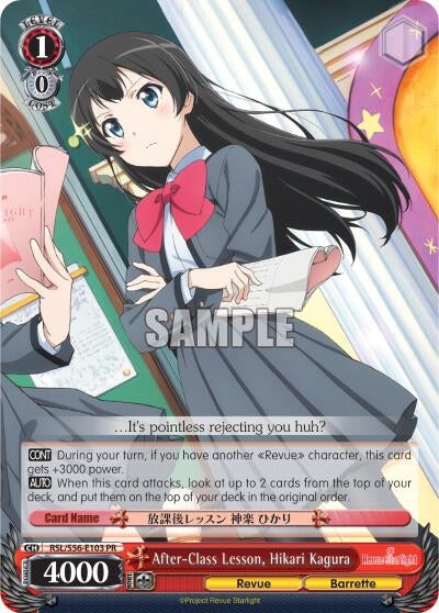 Image for After-Class Lesson, Hikari Kagura (Revue Starlight) (RSL/S56-E103 PR) - Weiss Schwarz