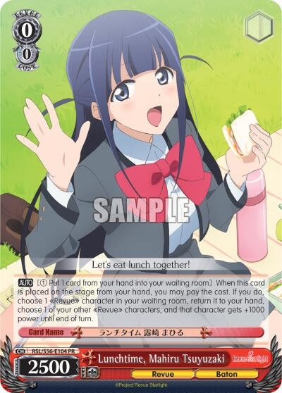 Image for Lunchtime, Mahiru Tsuyuzaki (Revue Starlight) (RSL/S56-E104 PR) - Weiss Schwarz